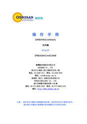 OSHIMA K5 Operating Manual