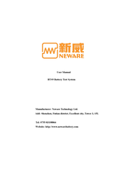 Neware BTS9 User Manual