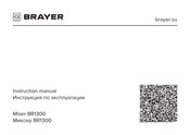 BRAYER BR1300 Instruction Manual