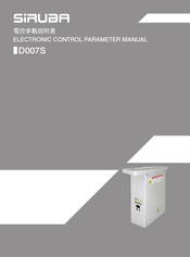 Siruba Sew Reach D007S Manual