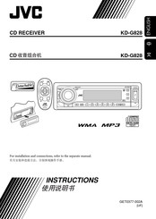 JVC KD-G828 Instructions Manual