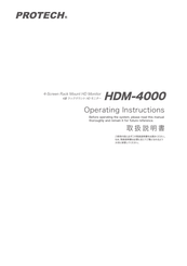 protech HDM-4000 Operating Instructions Manual