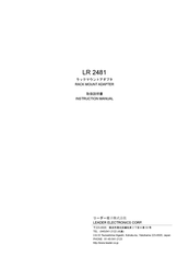 Leader Electronics Corp. LR 2481 Instruction Manual