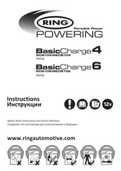 Ring Powering RCB104 Instructions Manual