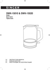 Singer SWK-15010 Instruction Manual