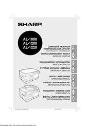 Sharp AL-1200 Operation Manual