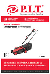 P.I.T. PLM32-C User Manual