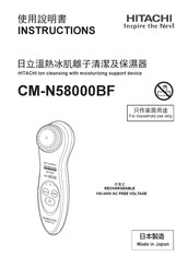Hitachi HadaCrie CM-N58000BF Instructions Manual