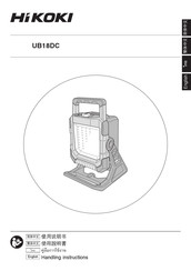 HIKOKI UB 18DC Handling Instructions Manual