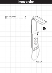 Hans Grohe Raindance Lift 27003407 Instructions For Use Manual