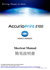 Konica Minolta AccurioPrint 2100 Shortcut Manual