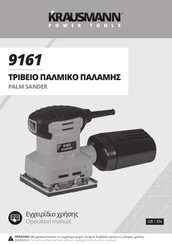 KRAUSMANN 9161 Operation Manual