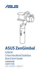 Asus ZenGimbal Quick Start Manual