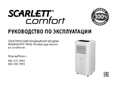 Scarlett comfort RRI 07C PM3 Manual