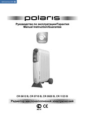 Polaris CR 0715B Manual Instruction