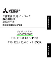 Mitsubishi Electric FR-HEL-H250K Instruction Manual