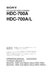 Sony HDC-700A/L Operation Manual