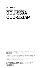 Sony CCU-550A Operation Manual