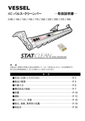 Vessel Stat-Clean C-100 Instruction Manual