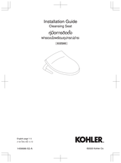 Kohler K-5724K-0 Installation Manual