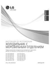 LG GA-B4 9TG Series Manual