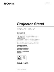 Sony SU-PJ2000 Installation Manual