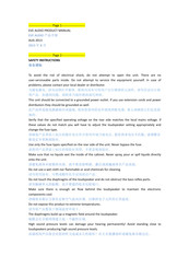 Eve Audio SC305 Product Manual