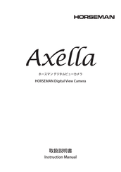 Kenko Professional Imaging Horseman Axella Instruction Manual