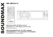 SoundMax SM-CMD3012 Instruction Manual