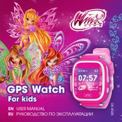 Agu Winx Club WINX W2 User Manual