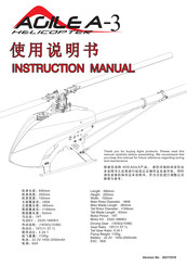 KDS Agile A-3 Instruction Manual