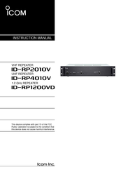 Icom ID-RP2010V Instruction Manual