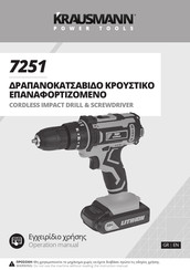 KRAUSMANN 7251 Operation Manual