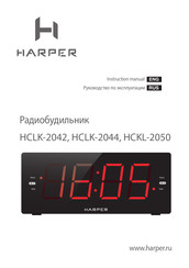 Harper HCKL-2050 Instruction Manual
