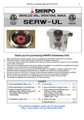 SHINPO SERW-UL Operational Manual