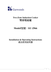 Garwoods EC-2966 Installation & Operating Instructions Manual