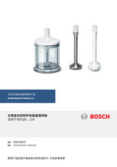 Bosch MFQM CN Series Instruction Manual