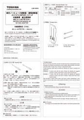 Toshiba LDE 10053 Instruction Manual