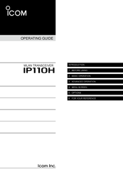Icom IP110H Operating Manual