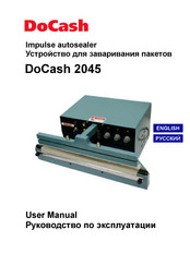 DoCash 2045 User Manual