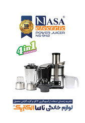 NASA electric NS-942 Manual