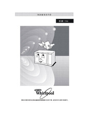 Whirlpool T703 Instructions For Use Manual