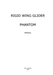 Aerola PHANTOM Manual