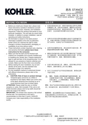 Kohler STANCE Installation Instructions Manual