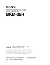 Sony BKM-35H Installation Manual