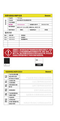 Baseus T89 Magic User Manual