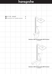Hans Grohe Raindance E 300 1jet Showerpipe 350 ST EcoSmart Instructions For Use And Assembly Instructions