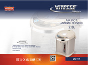 Vitesse Home VS-117 Manual