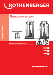 Rothenberger 53210 Manual