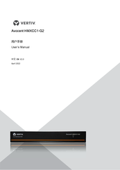 Vertiv Avocent HMXCC1-G2 User Manual
